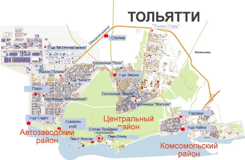 Где Купить В Городе Тольятти