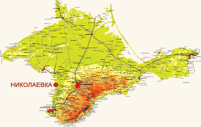 Где Купить Карты Крыма