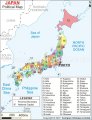 Политическая карта Японии