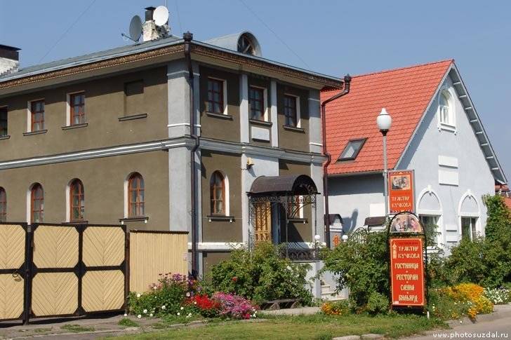 суздаль трактир у прокопа. гостевой дом кучкова суздаль. трактир у прокопа суздаль. суздаль трактир у прокопа. кафе у прокопа в суздале.