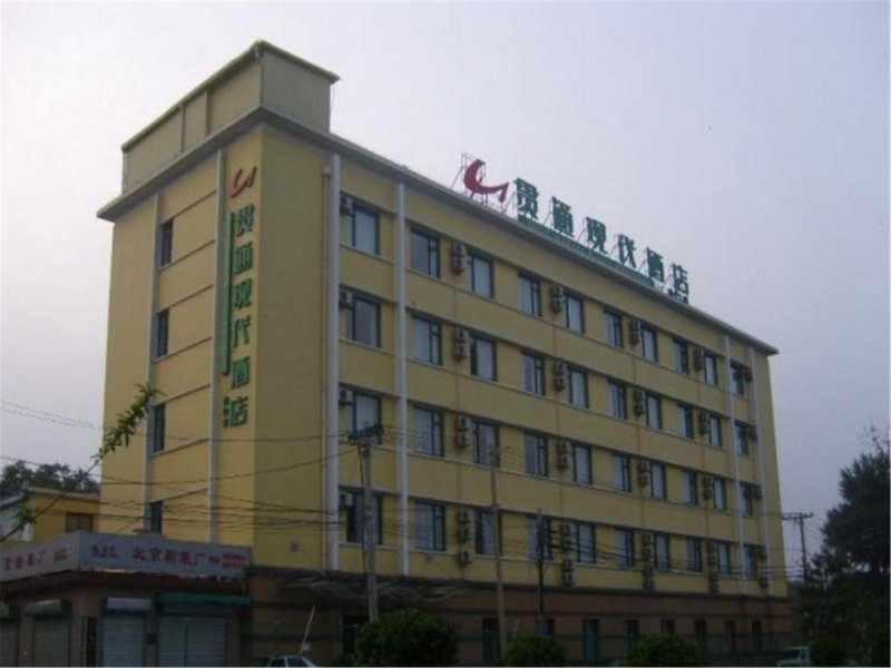 Goto hotel. Отель модерн китай. отель goto modern в пекине. гостиница модерн китай хайхэ.