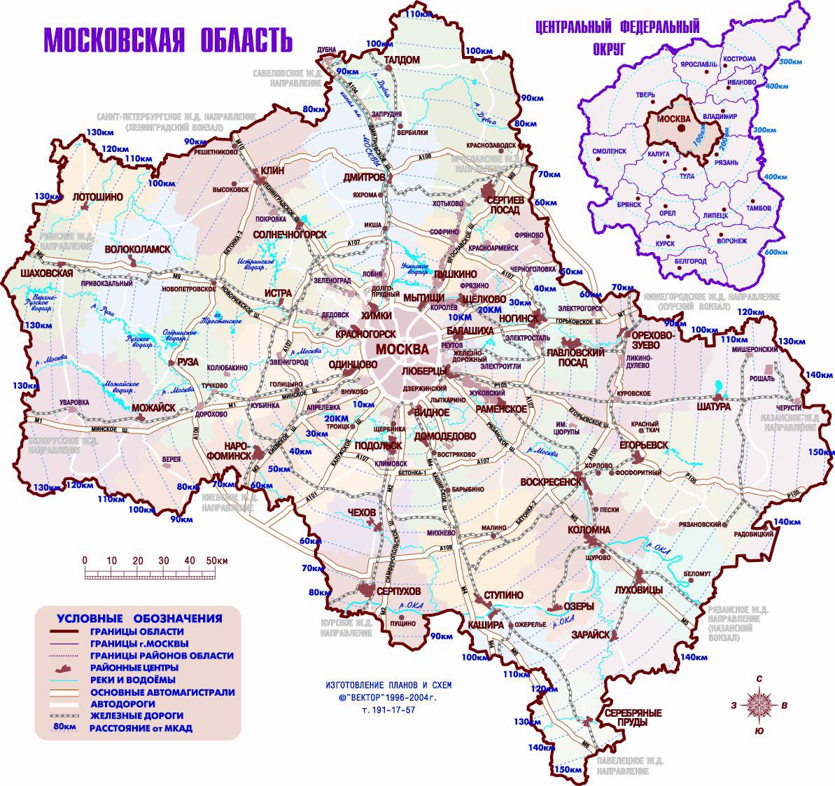 Карта Подмосковья Фото