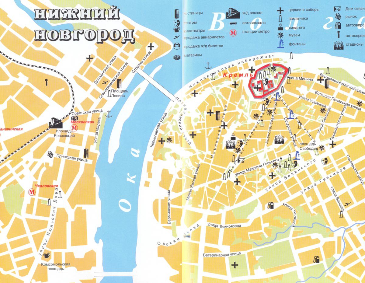 Карта нижнего новгорода с улицами и достопримечательностями