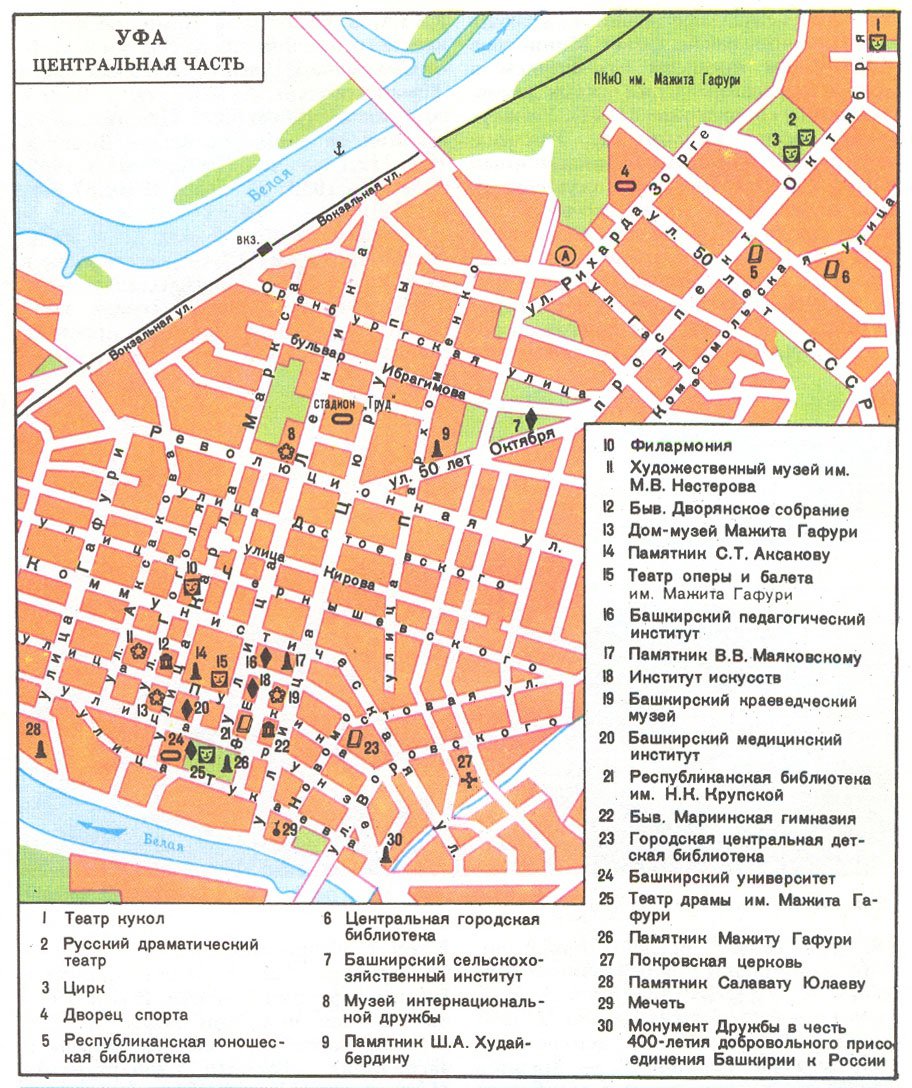 Показать карту города уфы