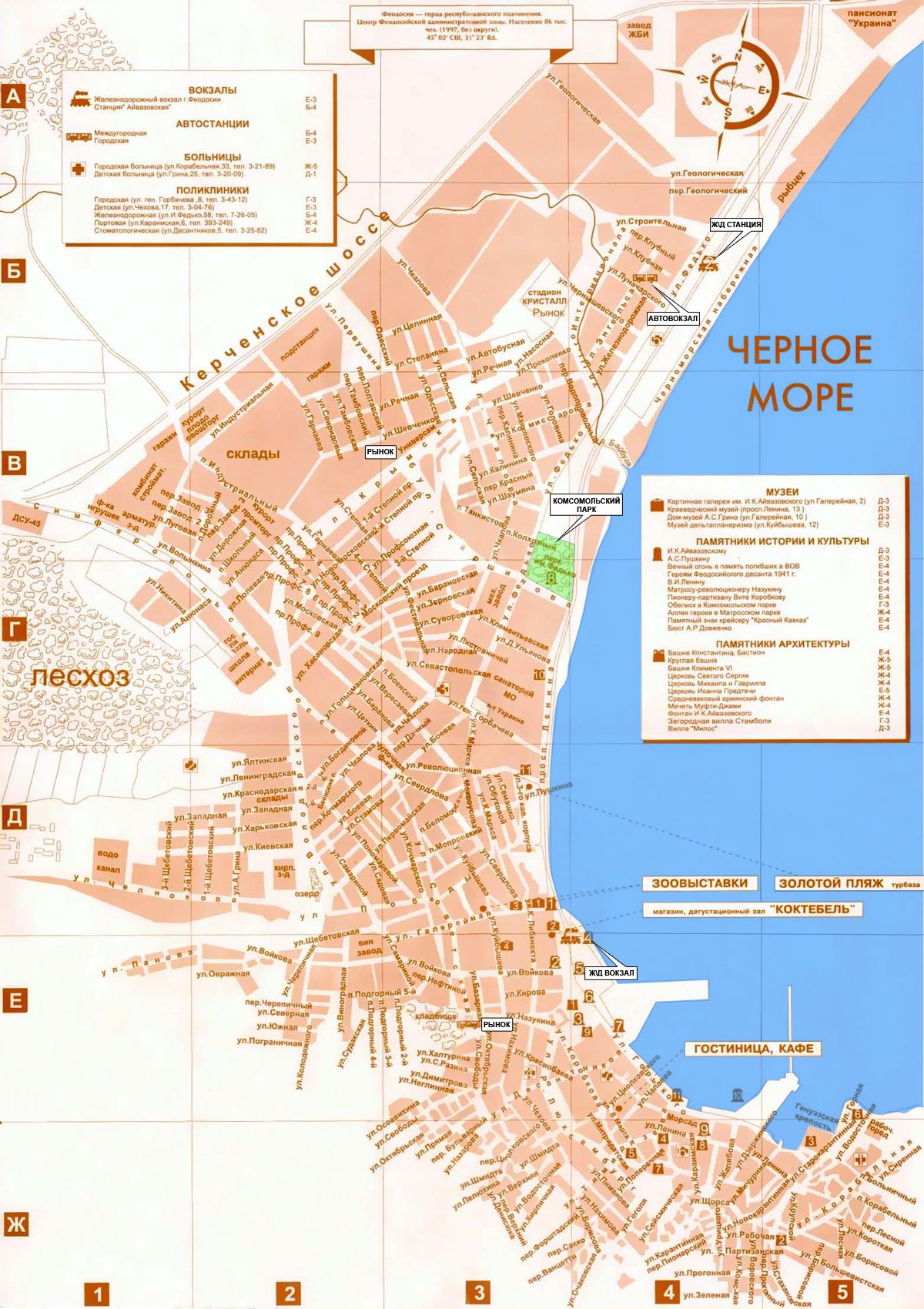 Показать карту крым феодосия. Феодосия подробная карта города. Феодосия схема города. Феодосия на карте с улицами и пляжами.