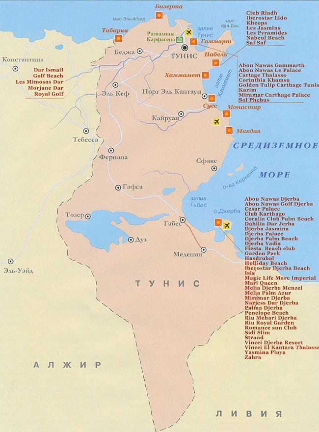 Казино туниса на карте где снимался фильм казино