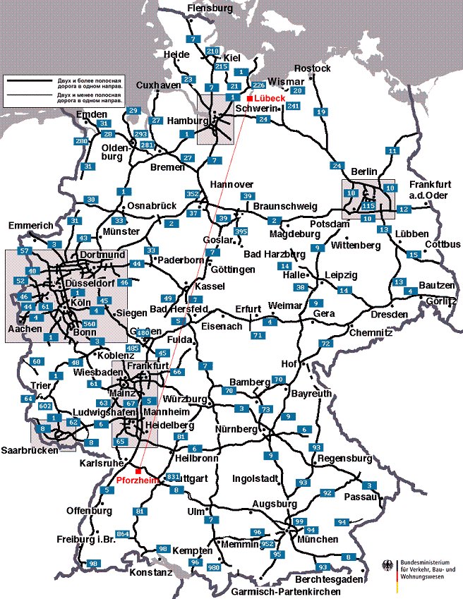 Карты Германии. Подробная карта Германии на русском языке с курортами иотелями