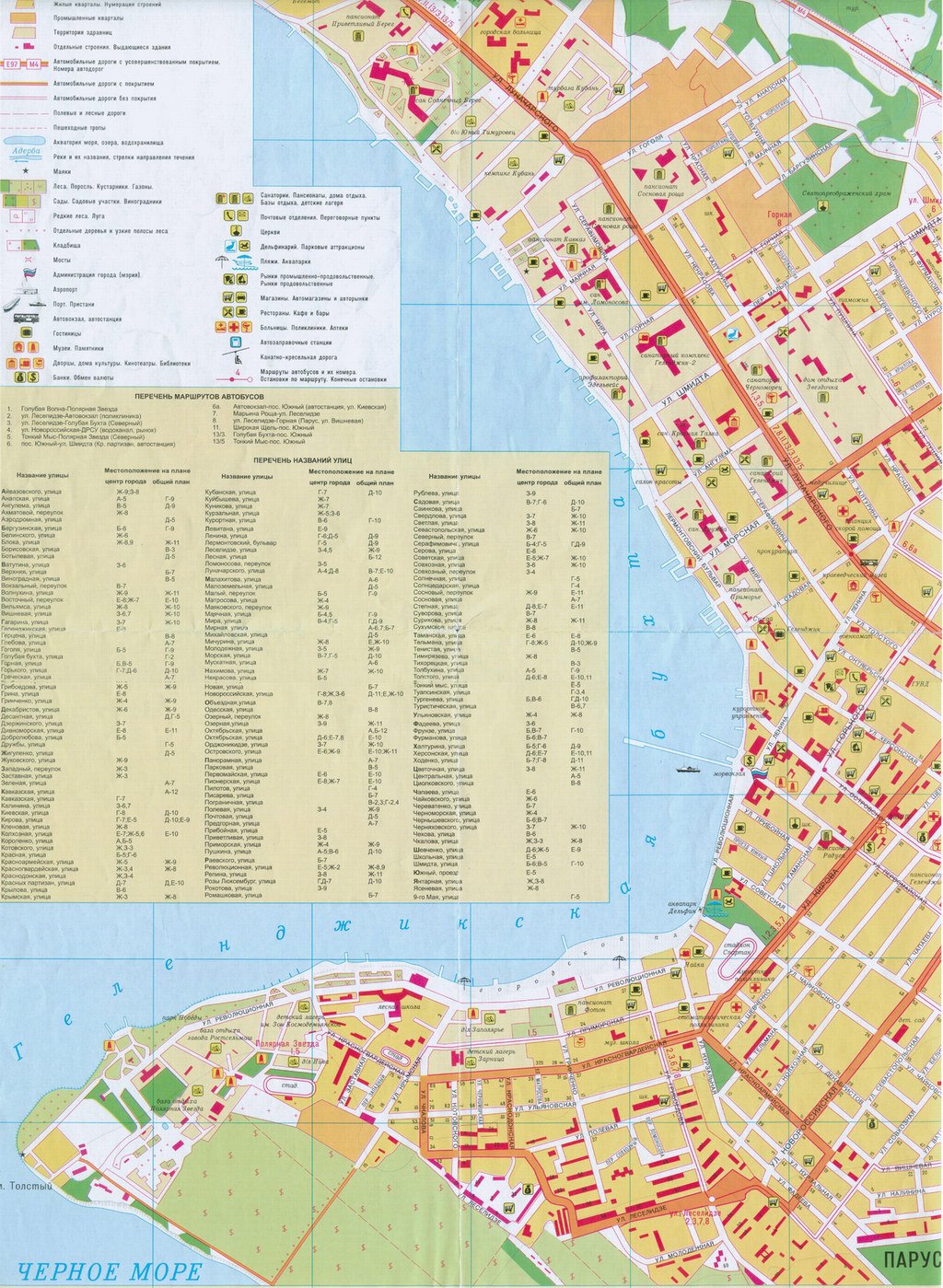 Карта геленджика с улицами и отелями гостевыми домами