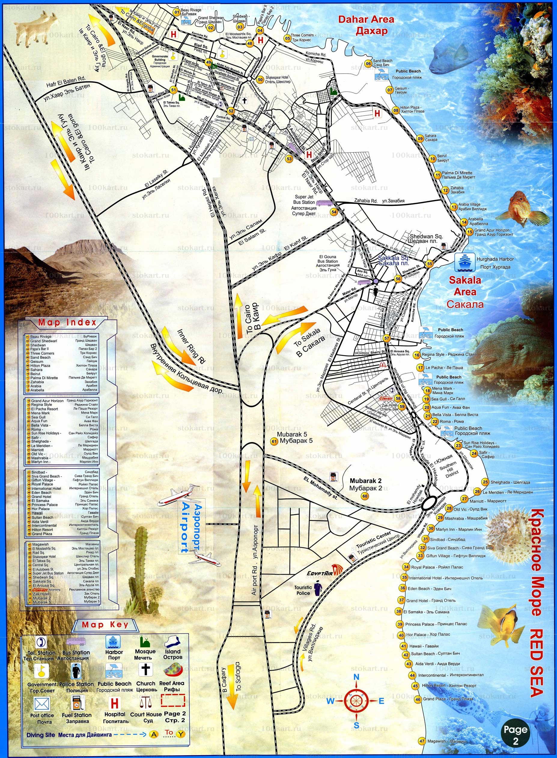 Карты Хургады (Египет). Подробная карта Хургады на русском языке с отелямии достопримечательностями