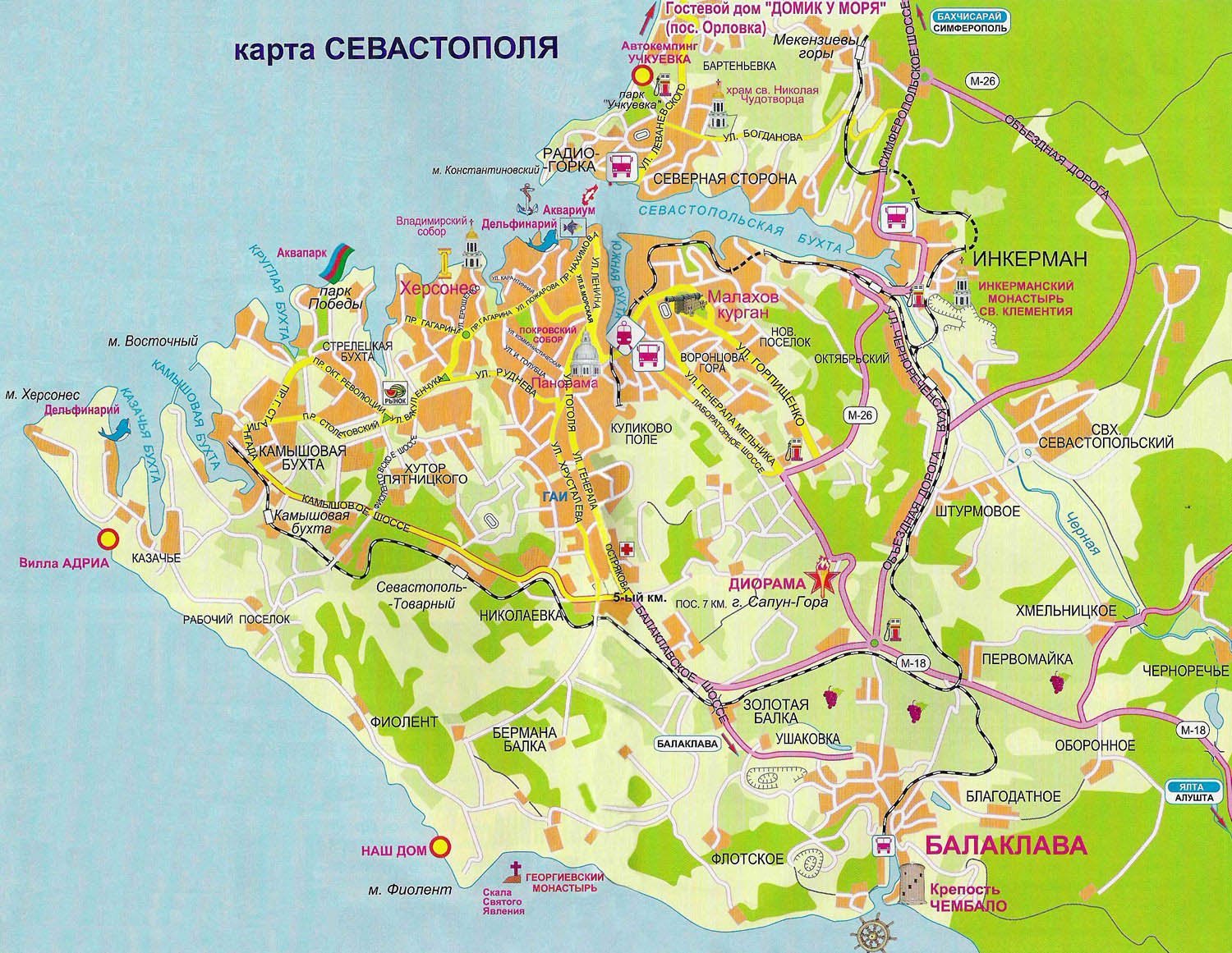 Севастополь карта города с улицами и достопримечательностями