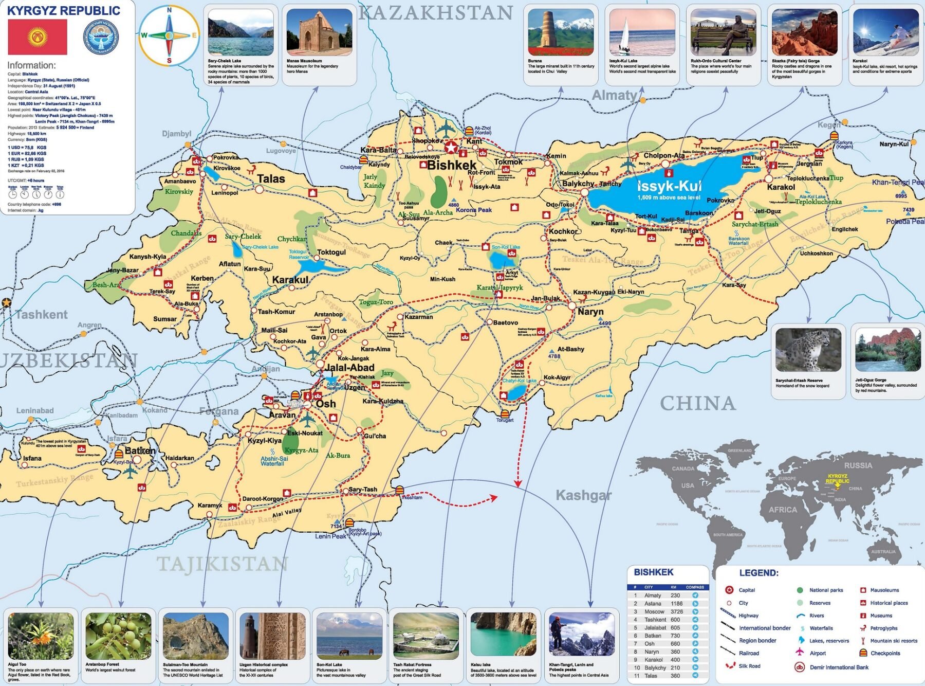 Карты Кыргызстана. Подробная карта Кыргызстана на русском языке с курортамии отелями