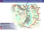 карта метро города Нижний Новгород