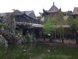 Горный сад Юинь (Yuyin)