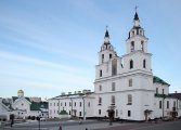 Минский Свято-Духов кафедральный собор