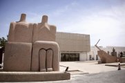 Матхаф – галерея Дохи
